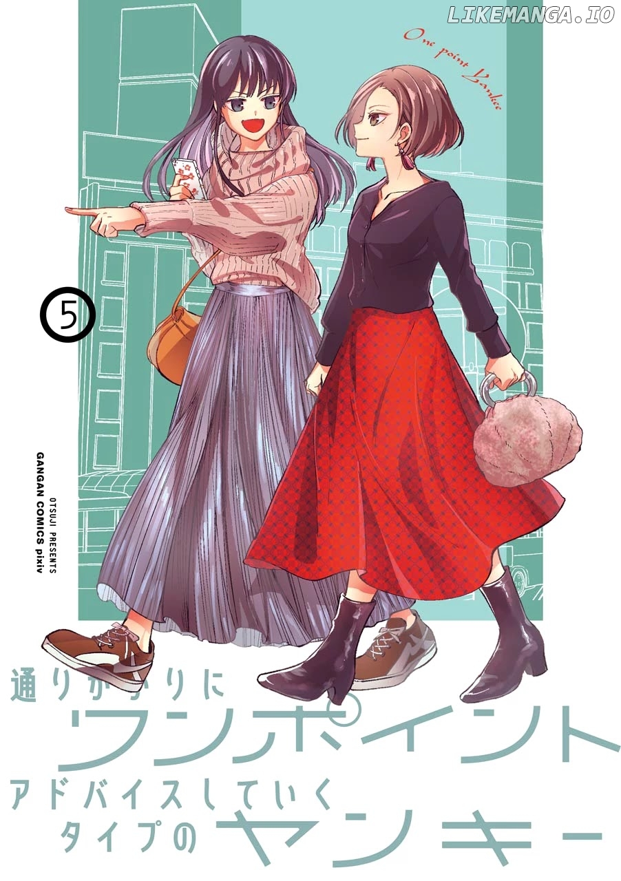 Toorigakari Ni One Point Advice Shiteiku Type No Yankee chapter 53 - page 3