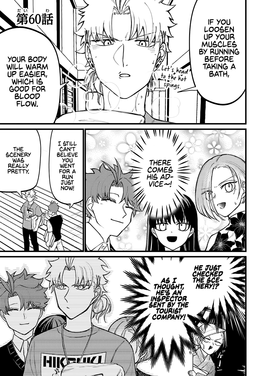 Toorigakari Ni One Point Advice Shiteiku Type No Yankee chapter 60 - page 2