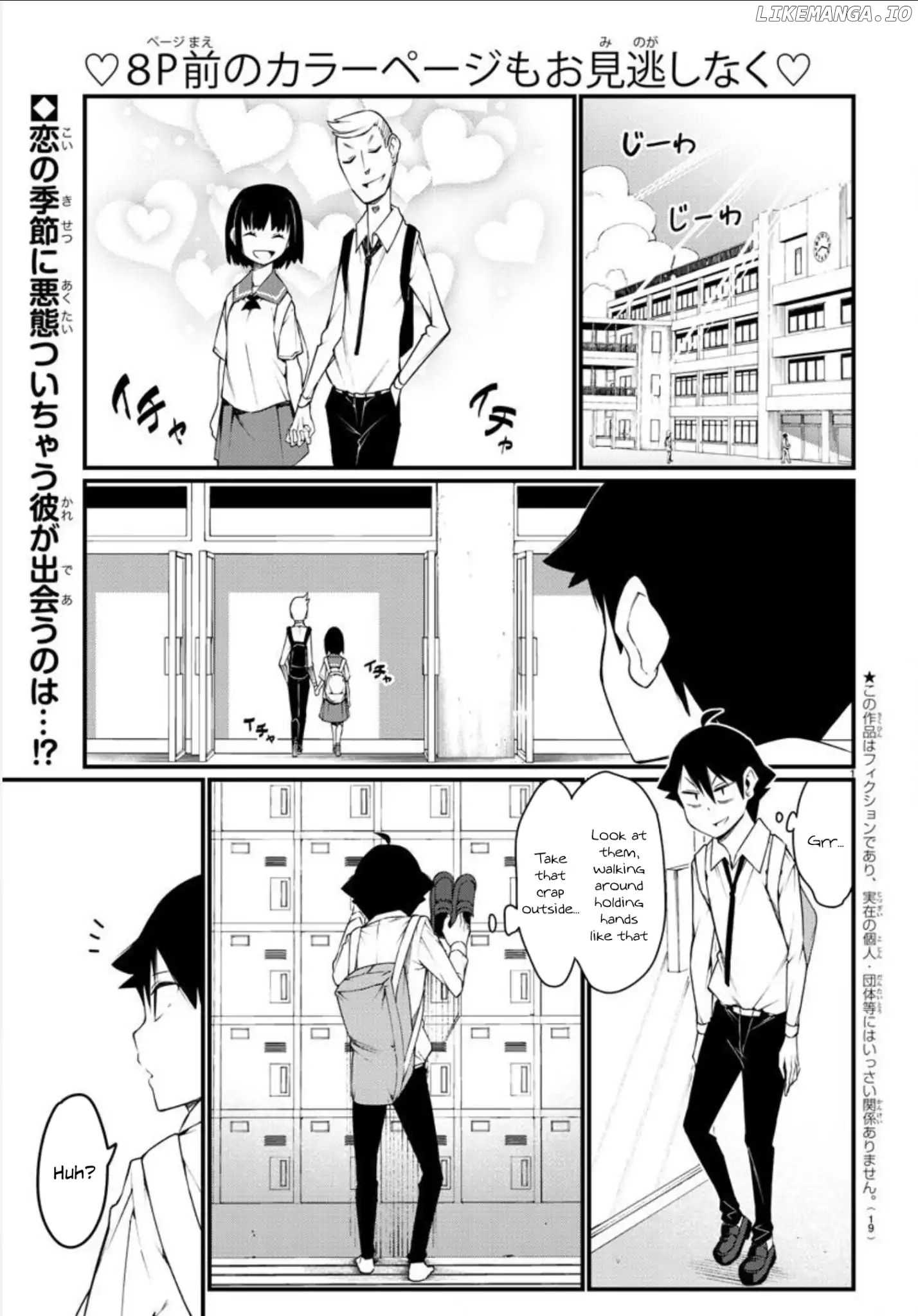 Ashigei Shoujo Komura-San chapter 1 - page 3