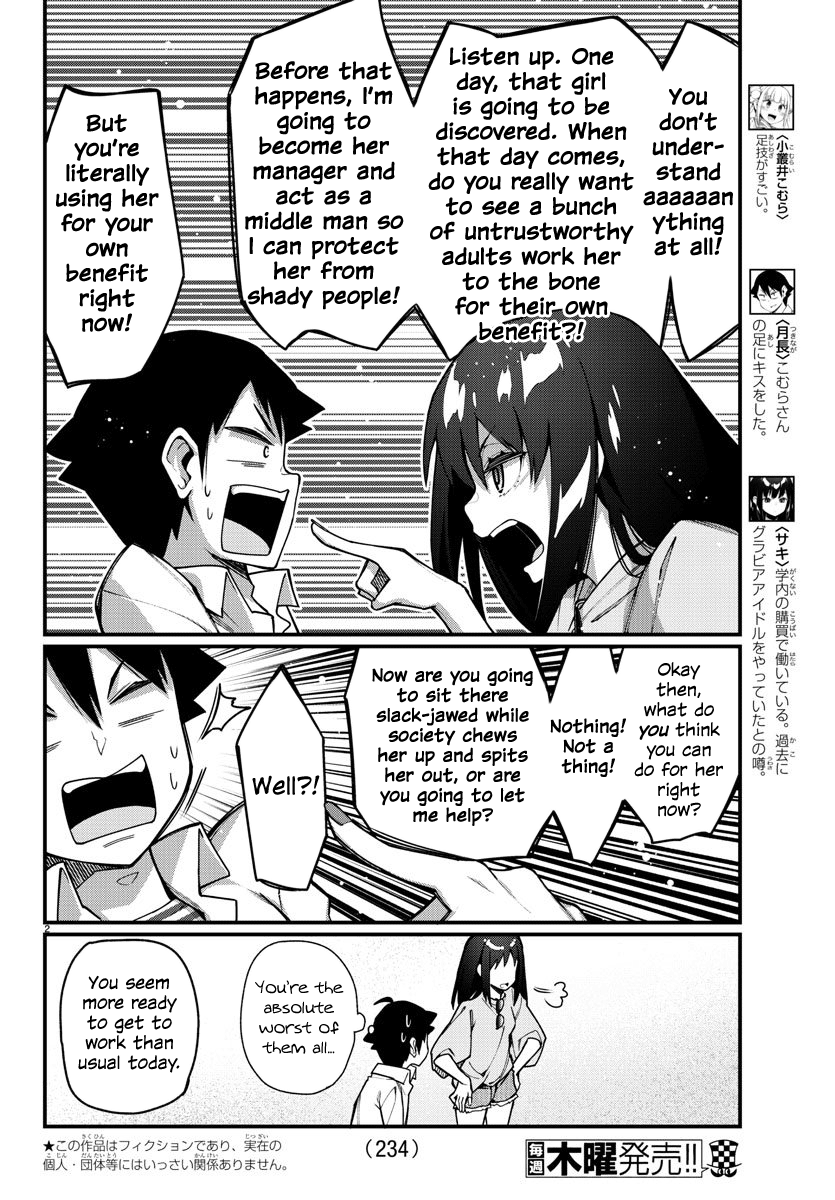 Ashigei Shoujo Komura-San chapter 38 - page 2