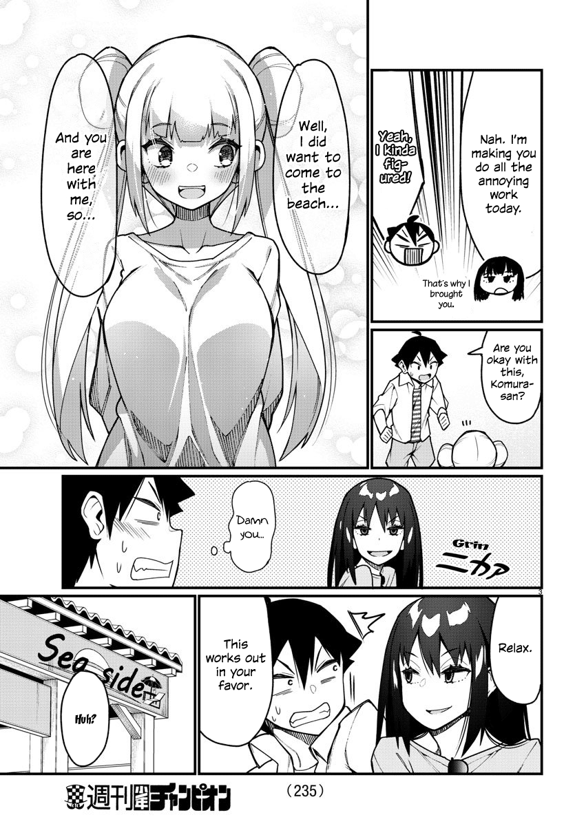 Ashigei Shoujo Komura-San chapter 38 - page 3