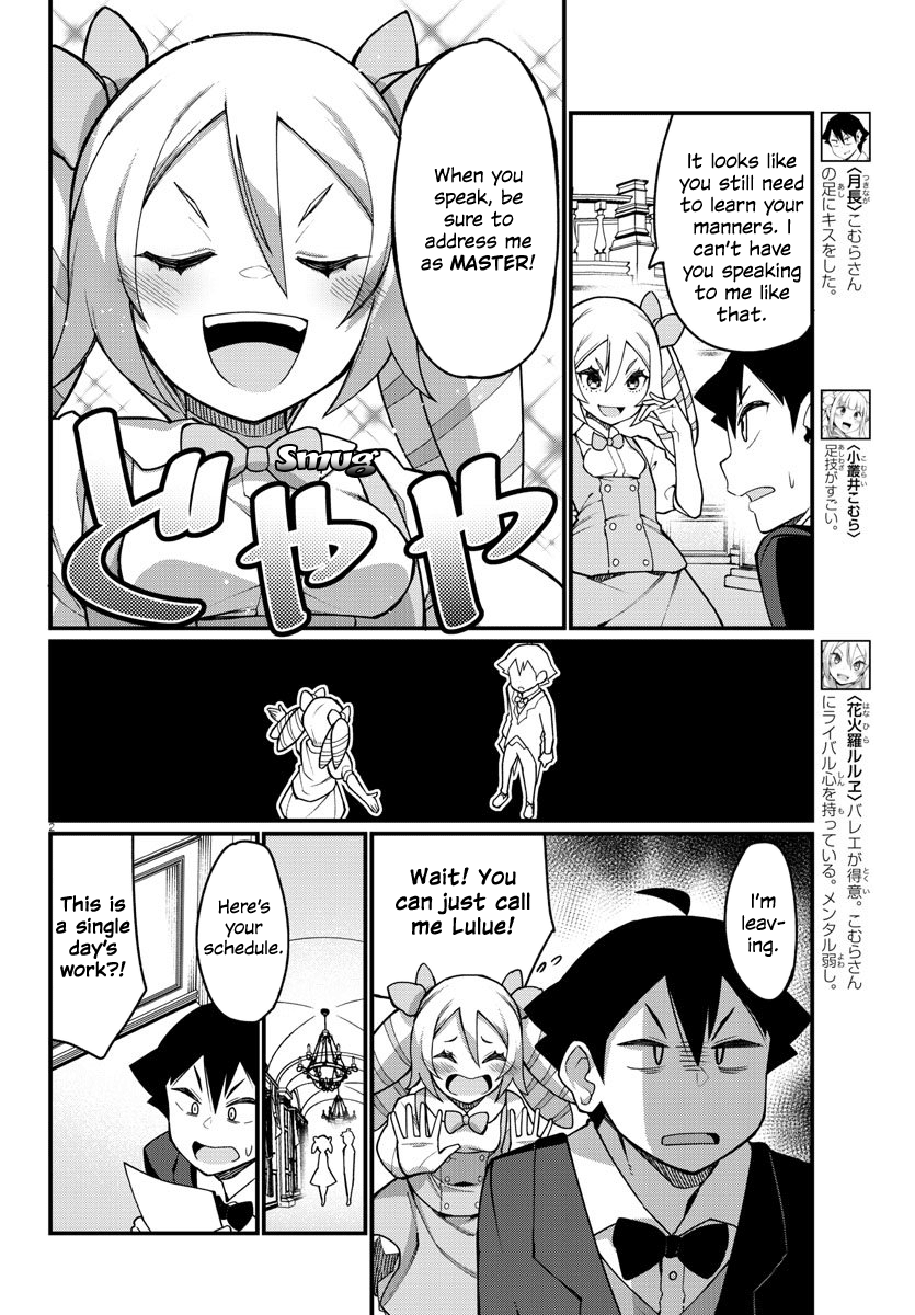 Ashigei Shoujo Komura-San chapter 42 - page 2