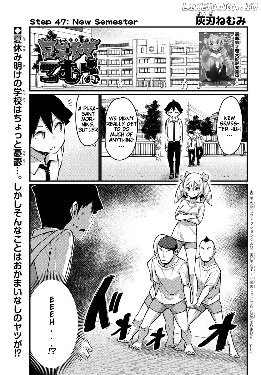 Ashigei Shoujo Komura-San chapter 47 - page 2