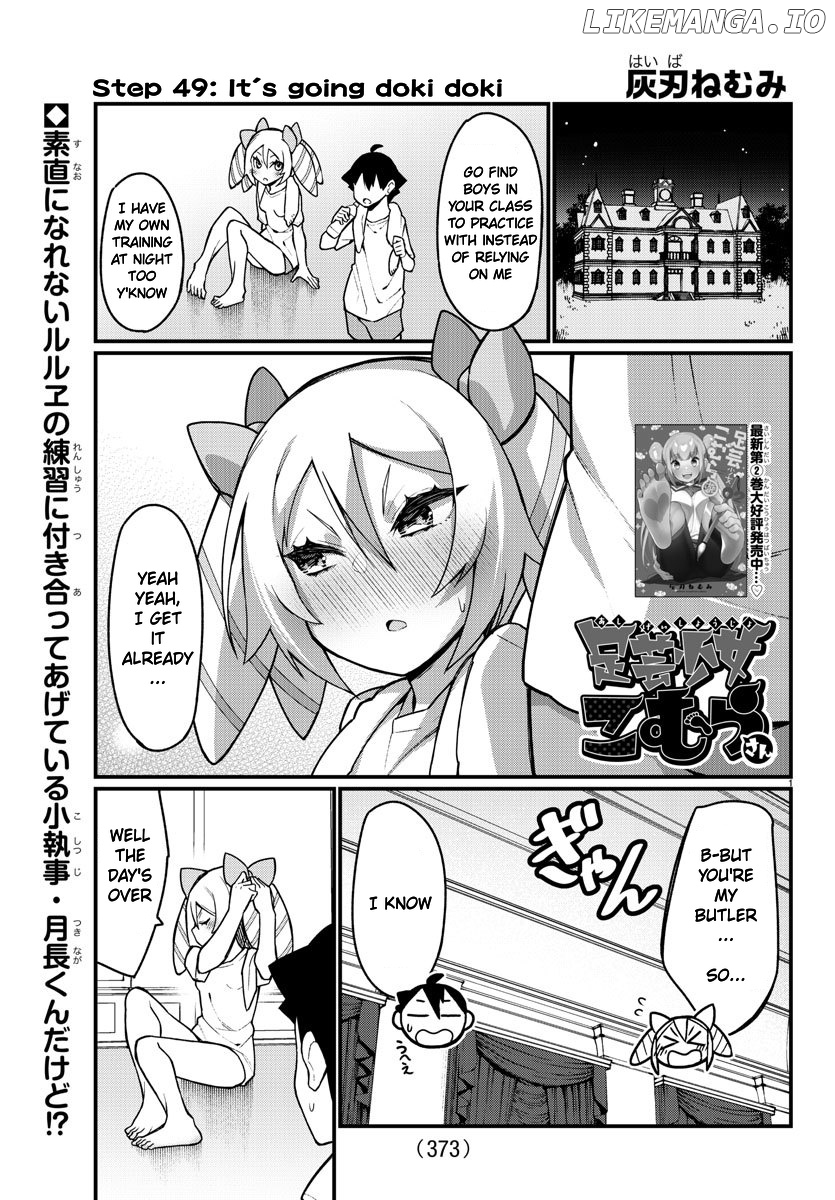 Ashigei Shoujo Komura-San chapter 49 - page 2