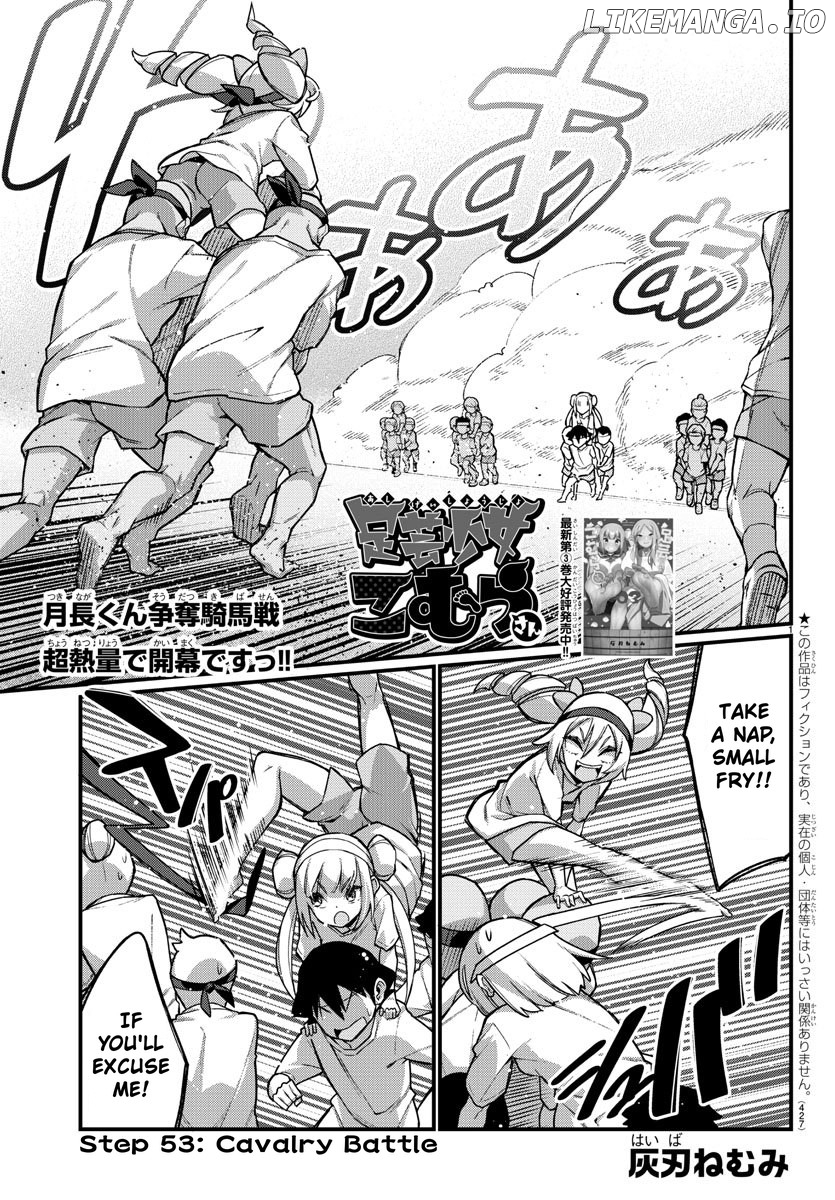 Ashigei Shoujo Komura-San chapter 53 - page 2