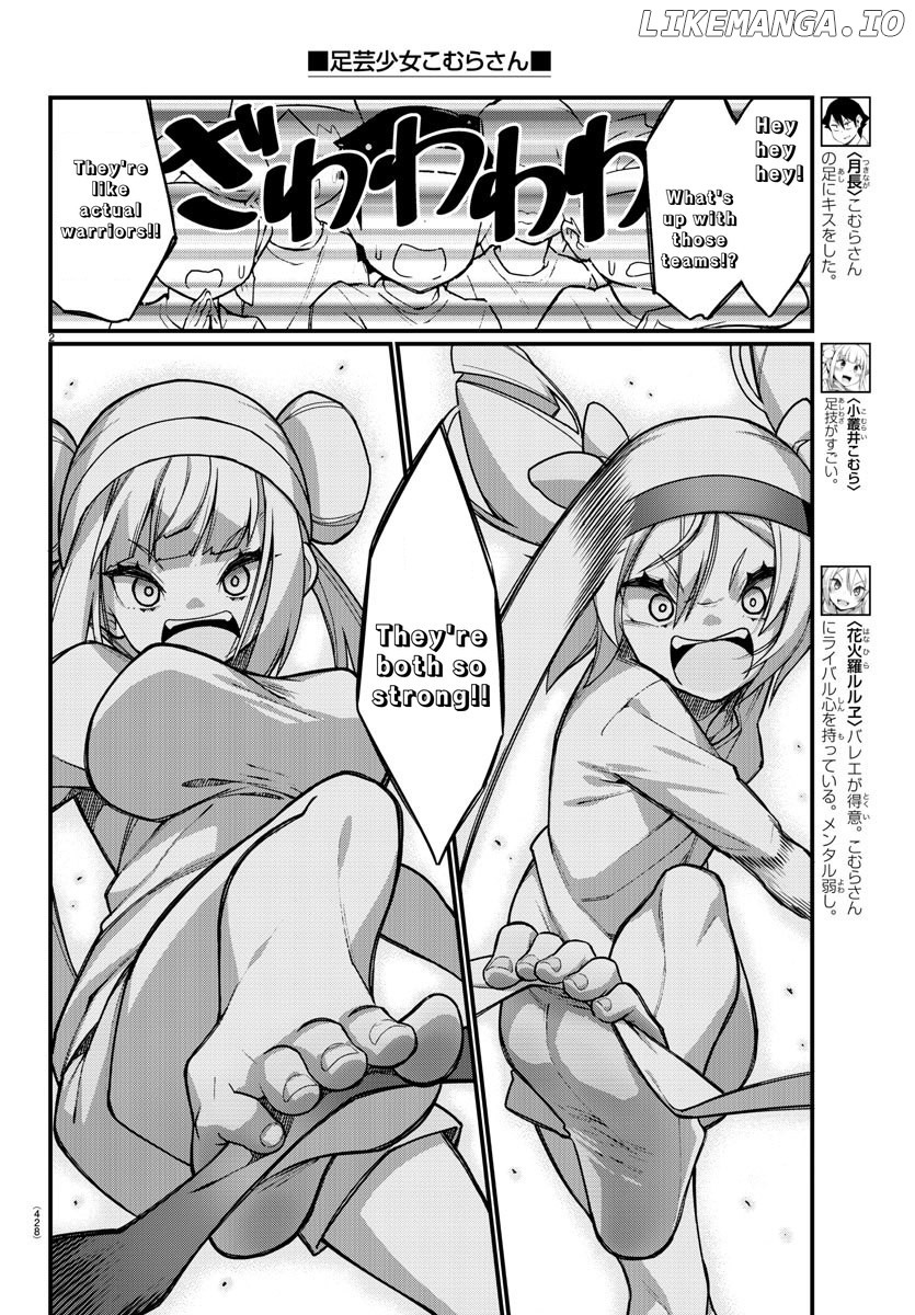 Ashigei Shoujo Komura-San chapter 53 - page 3