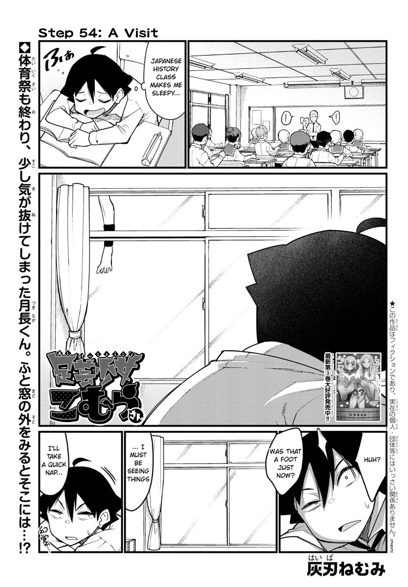 Ashigei Shoujo Komura-San chapter 54 - page 2