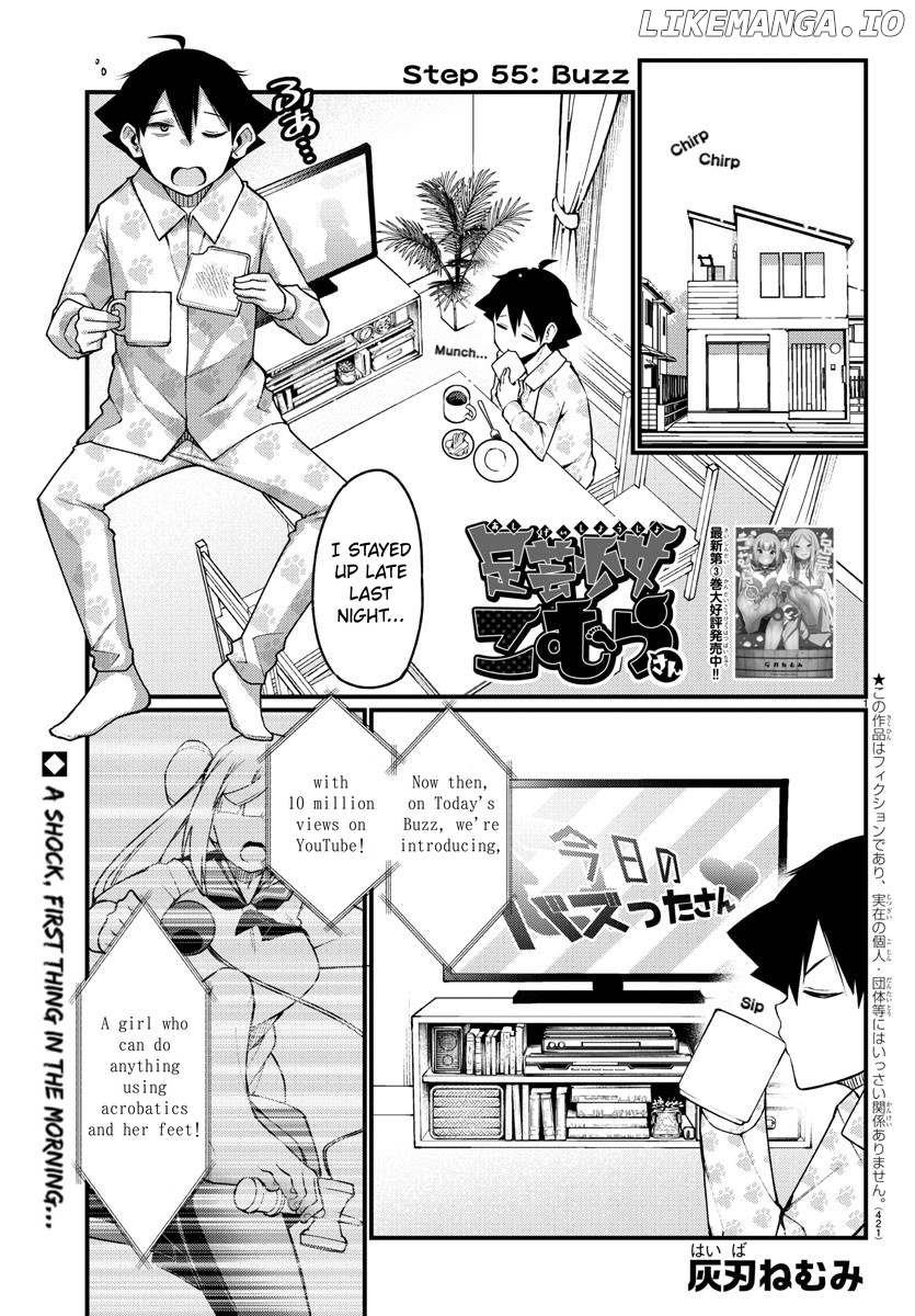 Ashigei Shoujo Komura-San chapter 55 - page 2