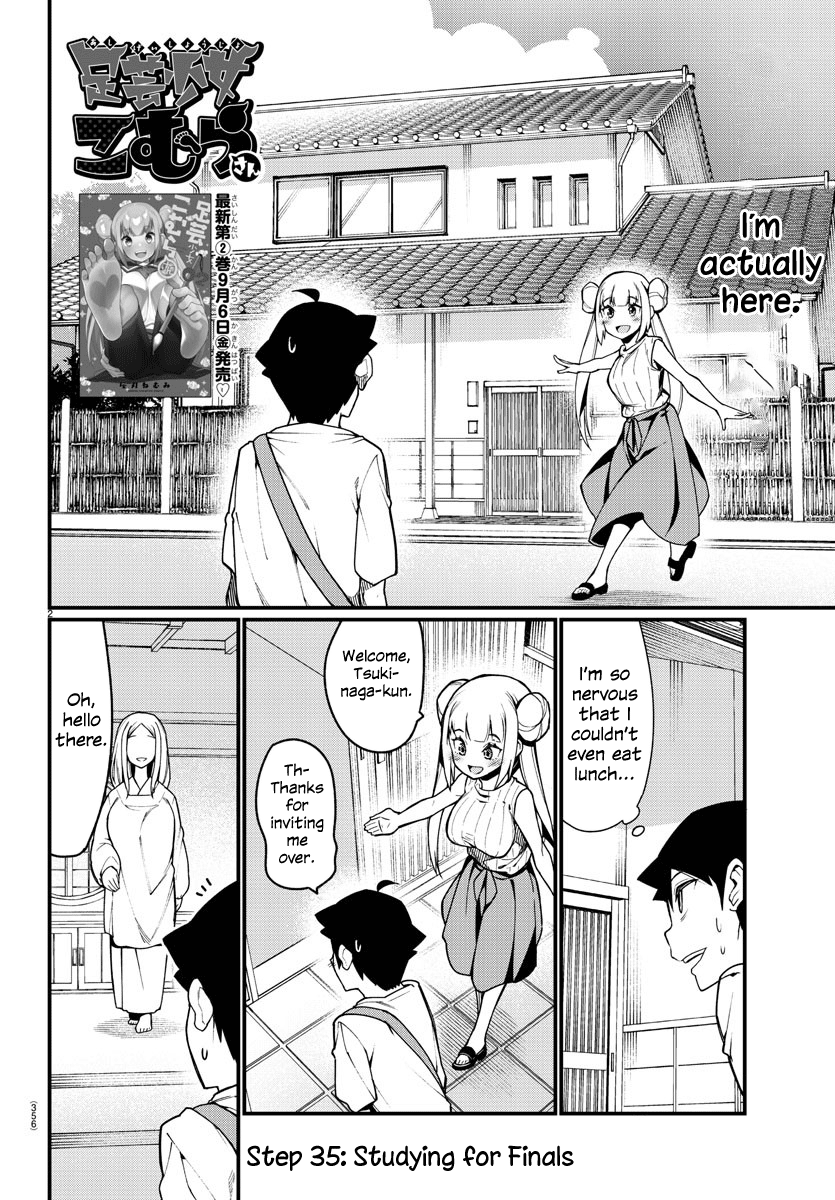 Ashigei Shoujo Komura-San chapter 35 - page 2