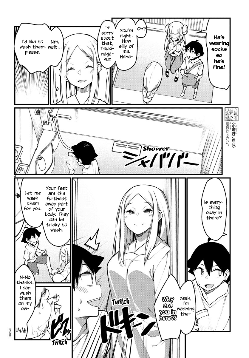 Ashigei Shoujo Komura-San chapter 35 - page 4