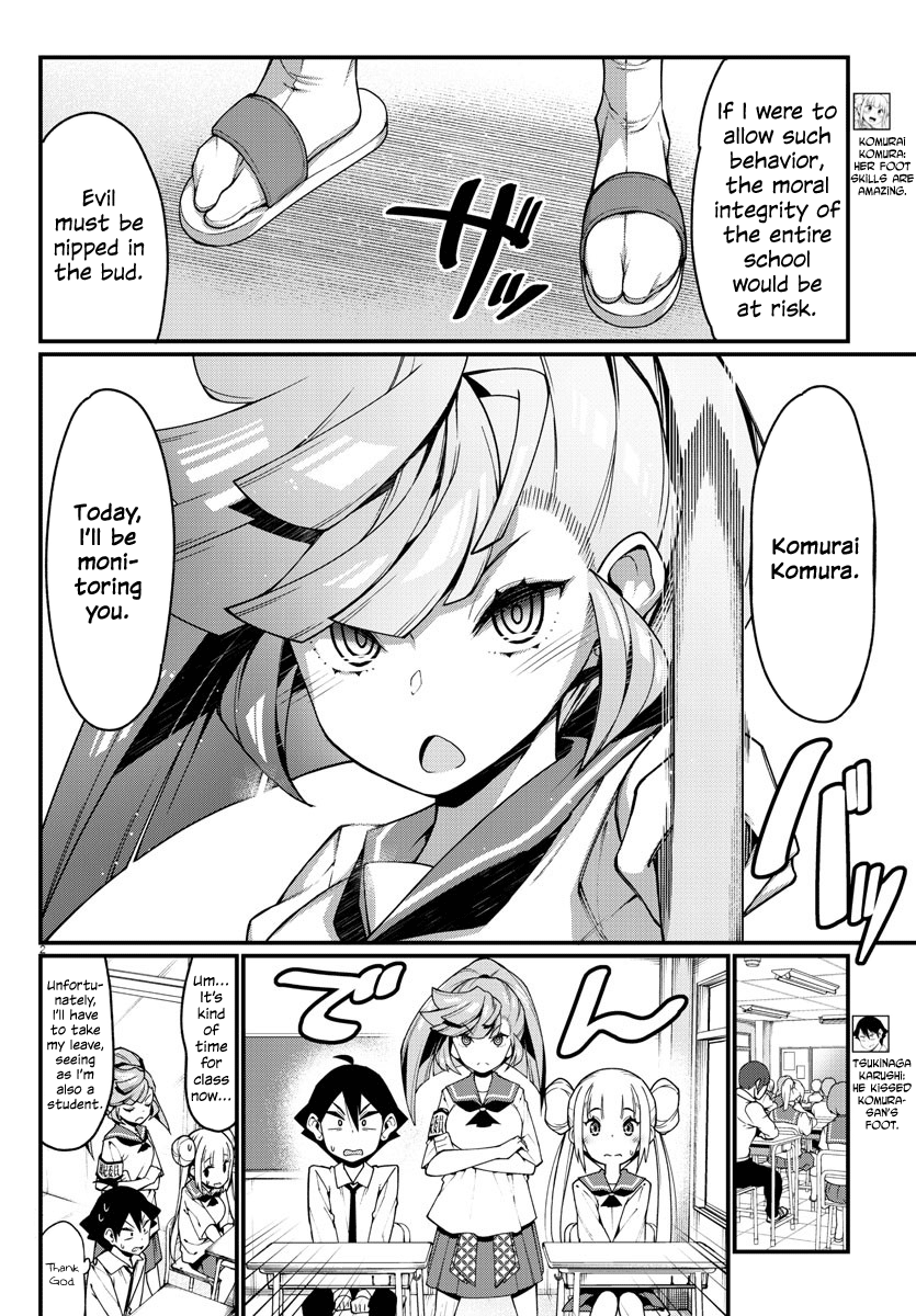 Ashigei Shoujo Komura-San chapter 15 - page 2