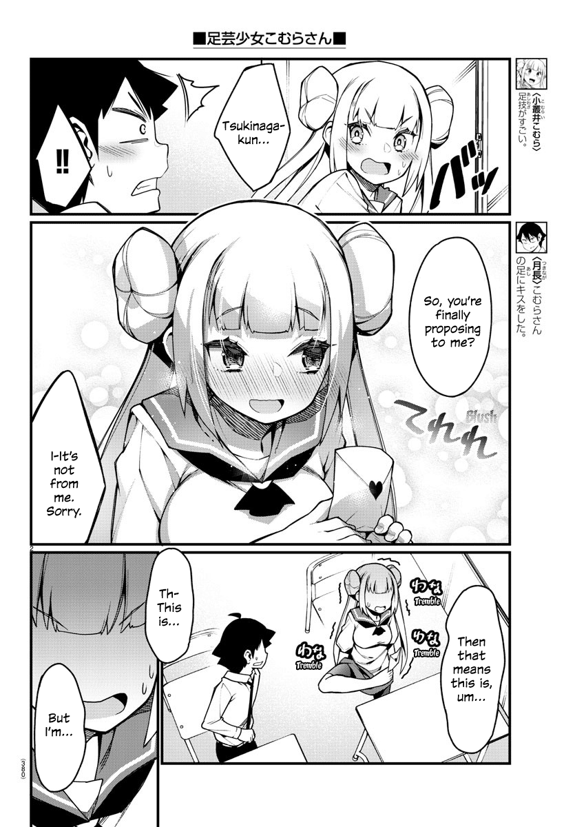 Ashigei Shoujo Komura-San chapter 34 - page 2