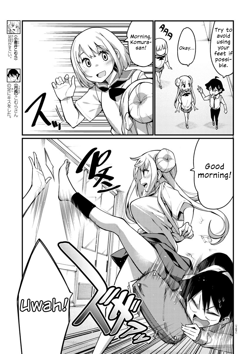 Ashigei Shoujo Komura-San chapter 24 - page 3