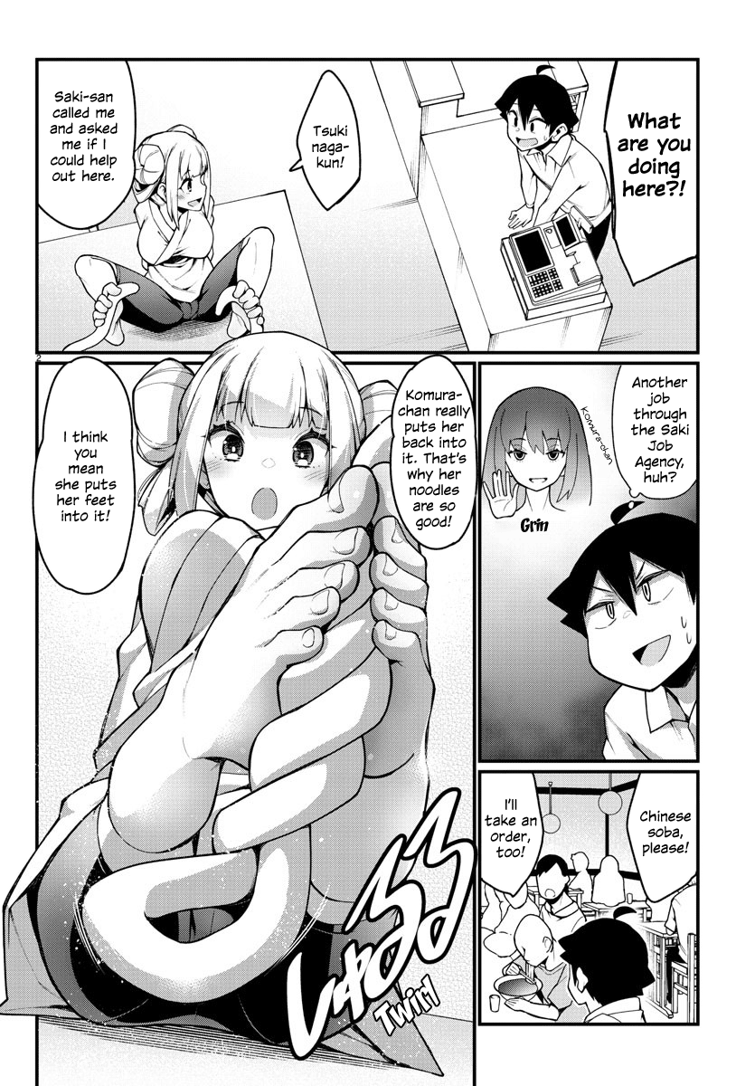 Ashigei Shoujo Komura-San chapter 29 - page 2