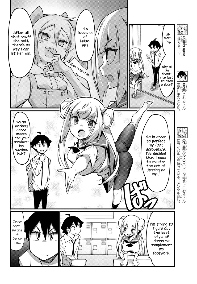 Ashigei Shoujo Komura-San chapter 31 - page 2