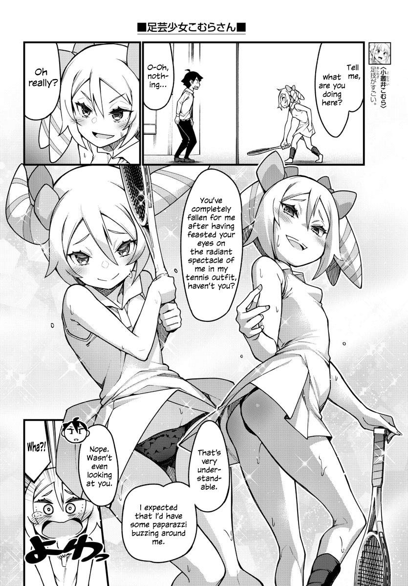 Ashigei Shoujo Komura-San chapter 32 - page 2