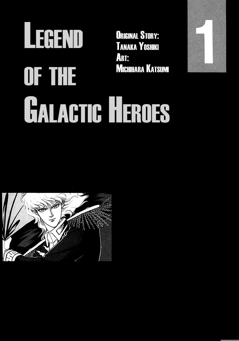 Legend Of The Galactic Heroes (Michihara Katsumi) chapter 1 - page 1