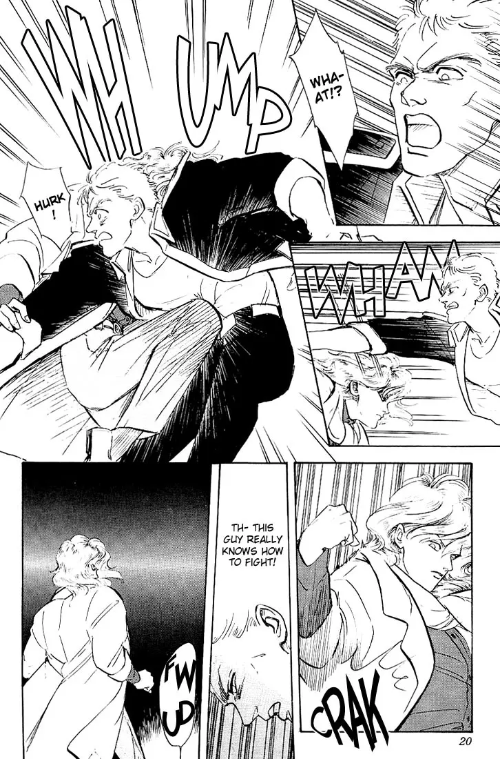 Legend Of The Galactic Heroes (Michihara Katsumi) chapter 1 - page 14