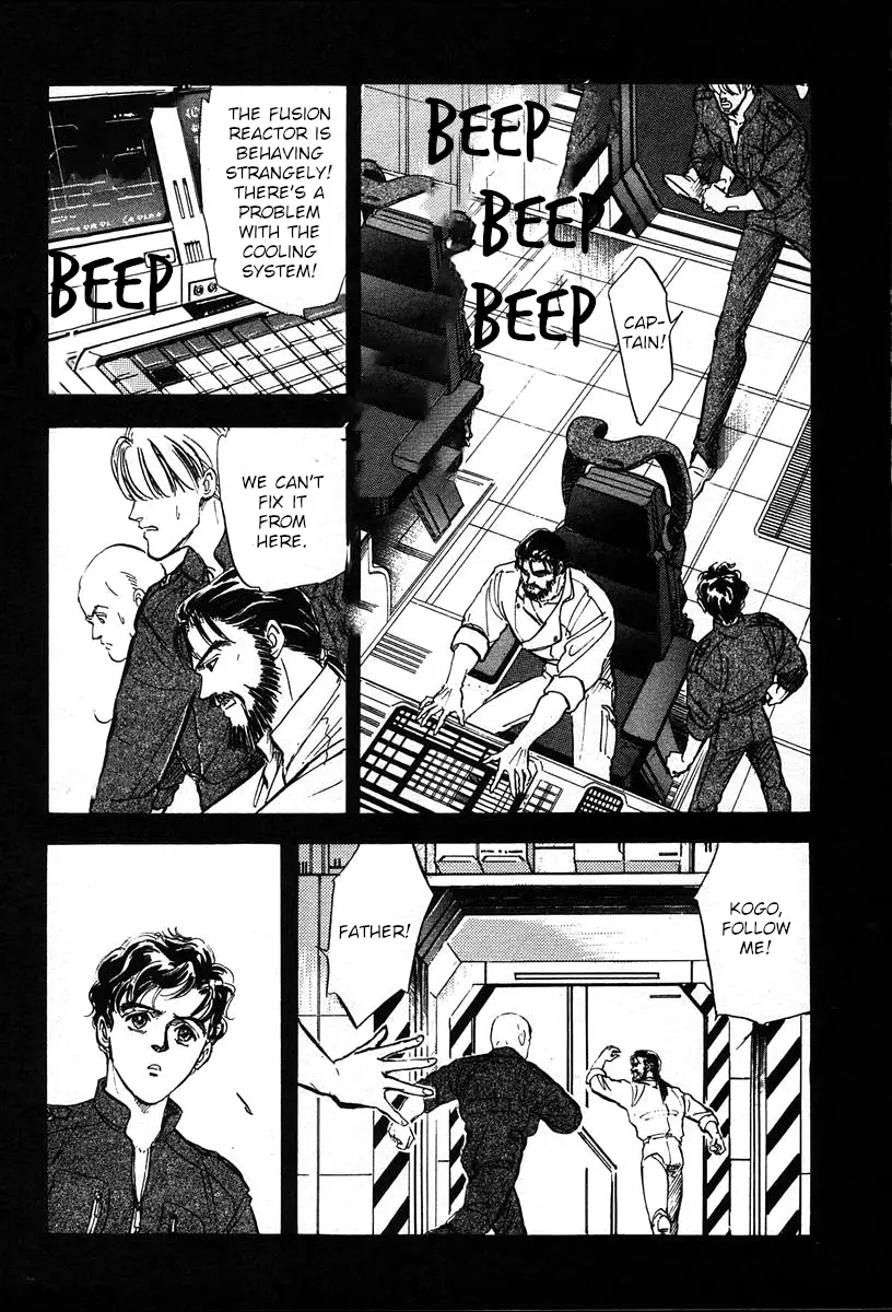 Legend Of The Galactic Heroes (Michihara Katsumi) chapter 11 - page 12