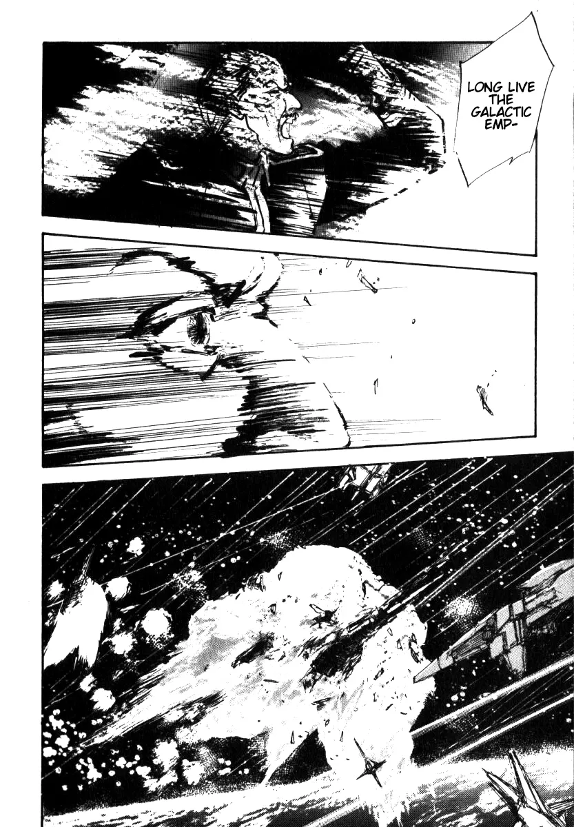 Legend Of The Galactic Heroes (Michihara Katsumi) chapter 3 - page 11