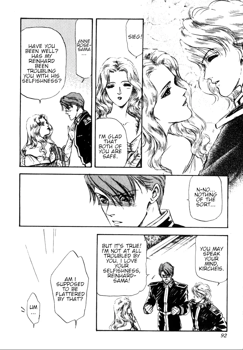Legend Of The Galactic Heroes (Michihara Katsumi) chapter 3 - page 3