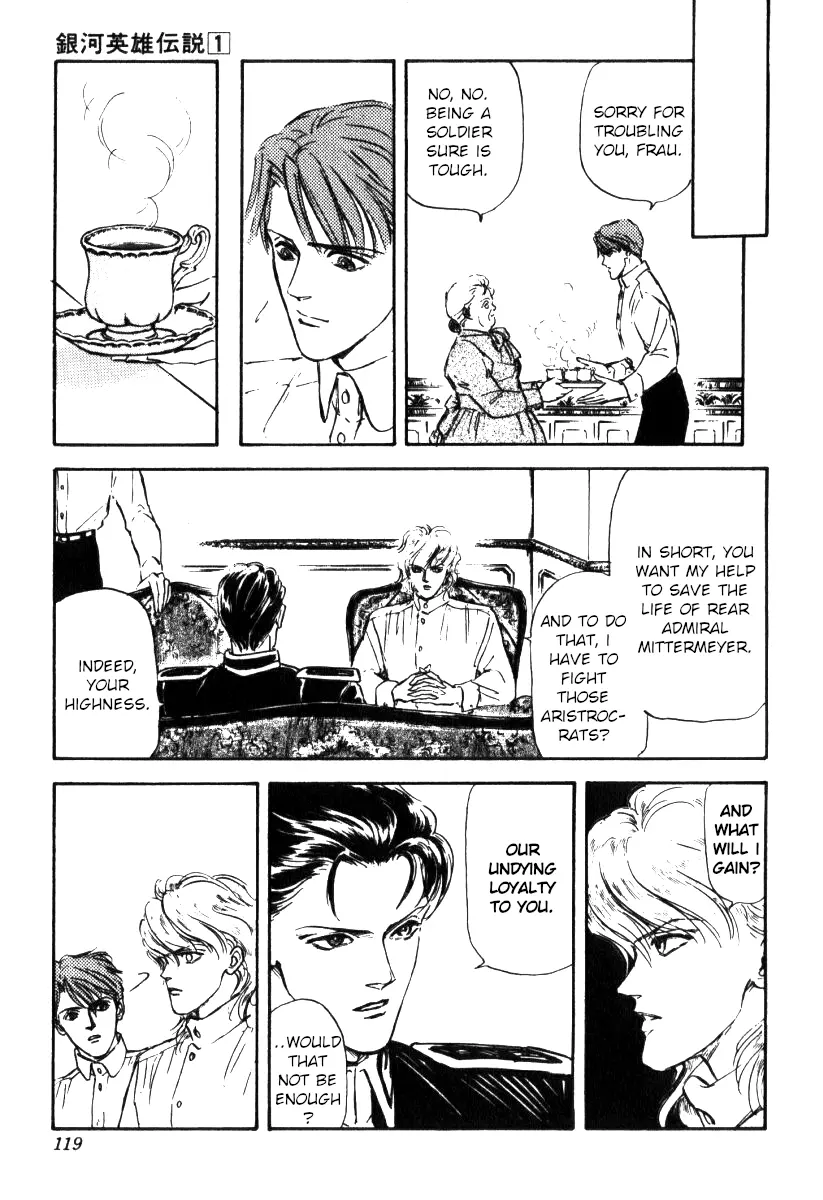 Legend Of The Galactic Heroes (Michihara Katsumi) chapter 4 - page 7