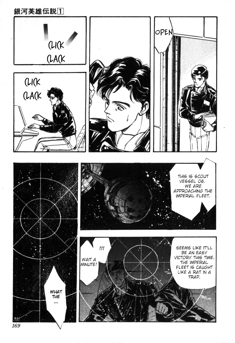 Legend Of The Galactic Heroes (Michihara Katsumi) chapter 6 - page 18