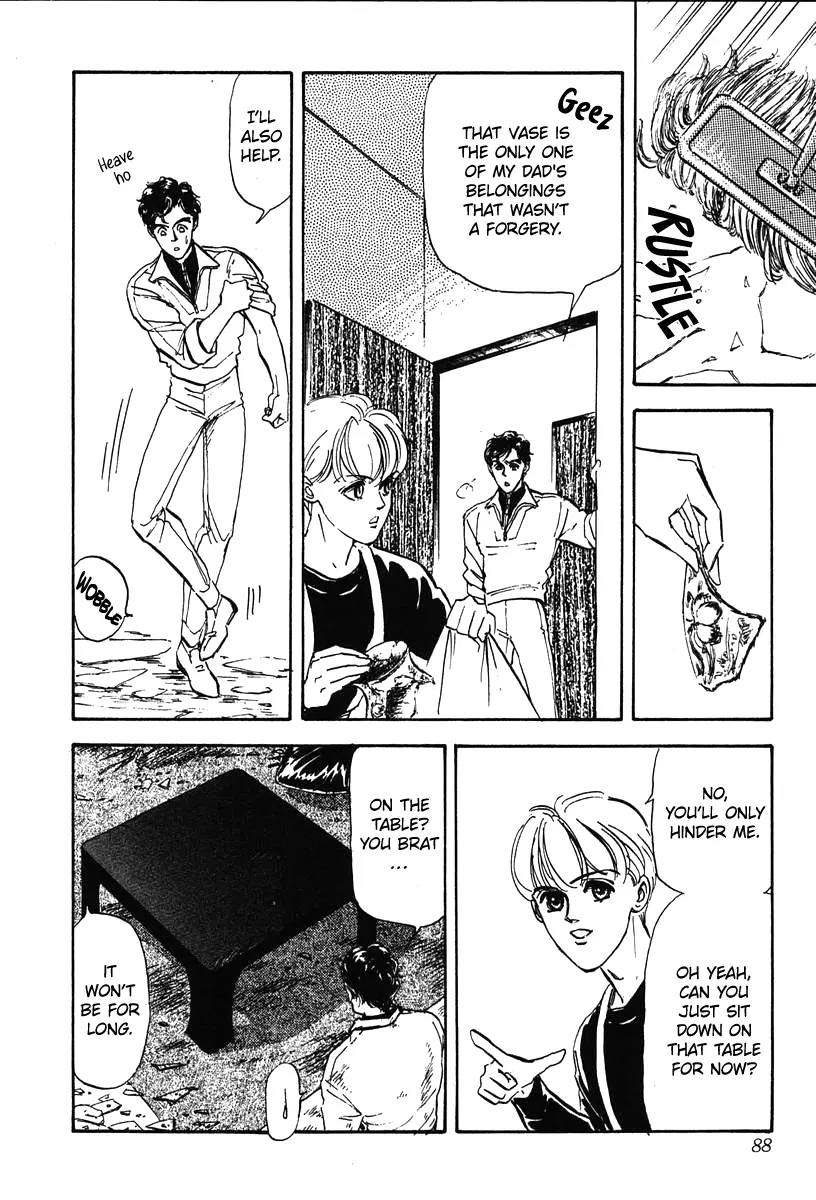 Legend Of The Galactic Heroes (Michihara Katsumi) Chapter 13 - page 15