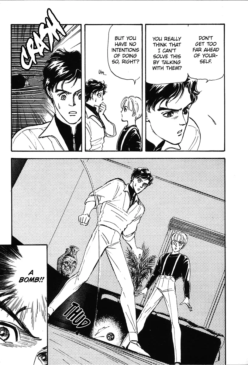 Legend Of The Galactic Heroes (Michihara Katsumi) Chapter 13 - page 8