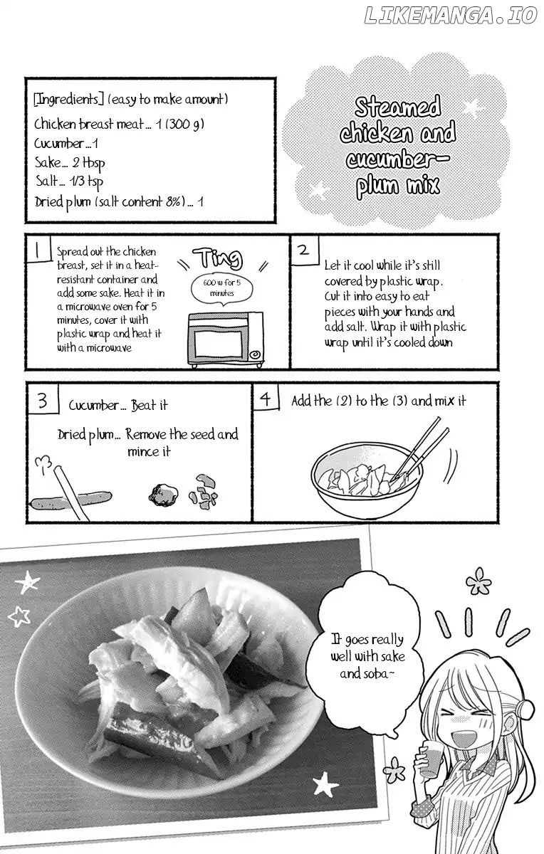 What My Neighbor is Eating - Wishful chapter 1 - page 13