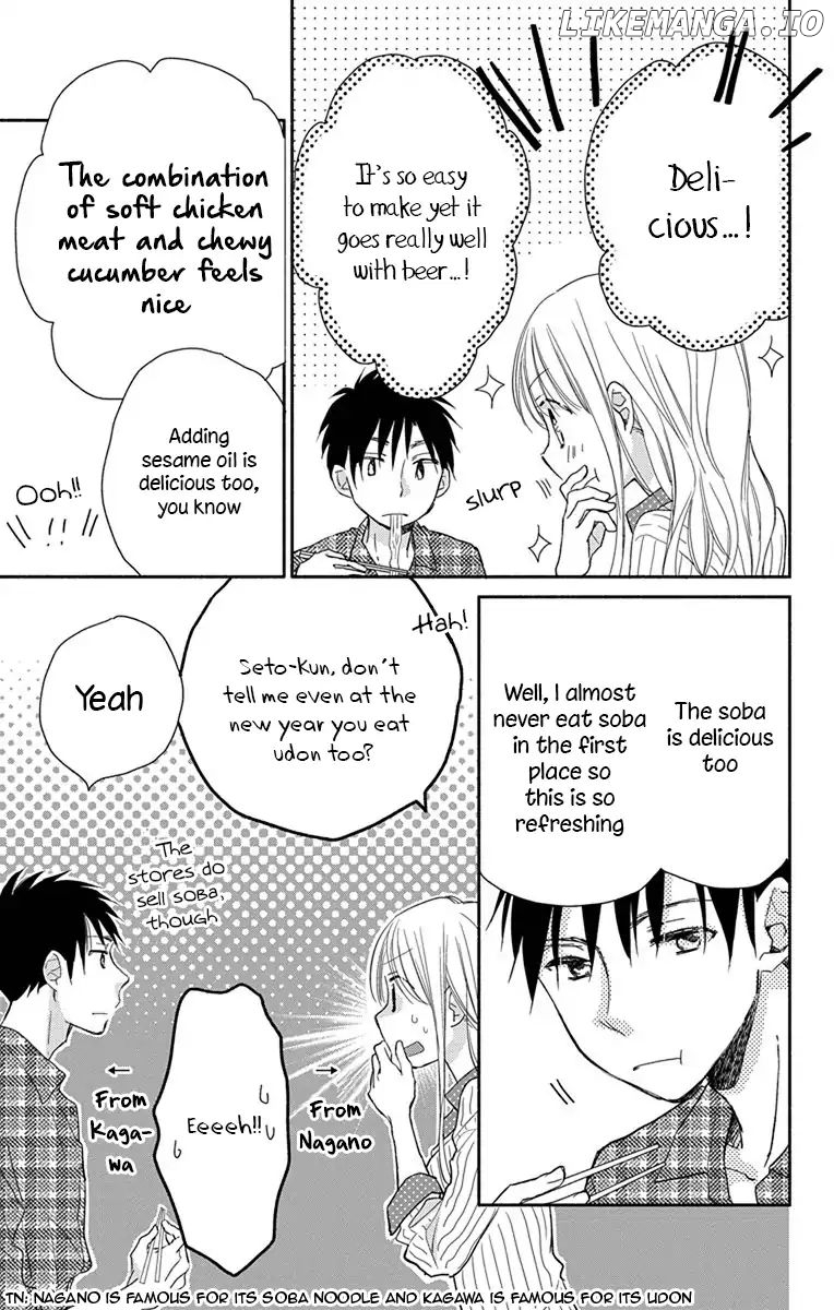 What My Neighbor is Eating - Wishful chapter 1 - page 18