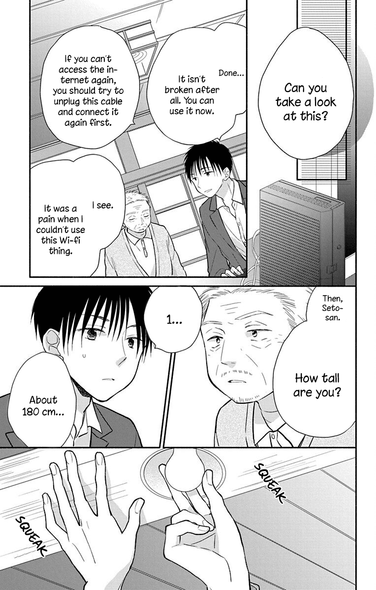 What My Neighbor is Eating - Wishful chapter 26 - page 12
