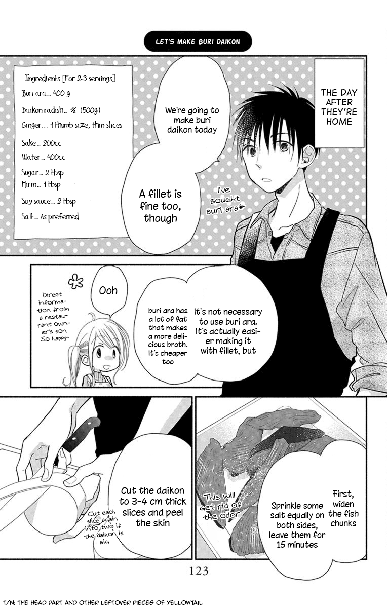 What My Neighbor is Eating - Wishful chapter 22.5 - page 2
