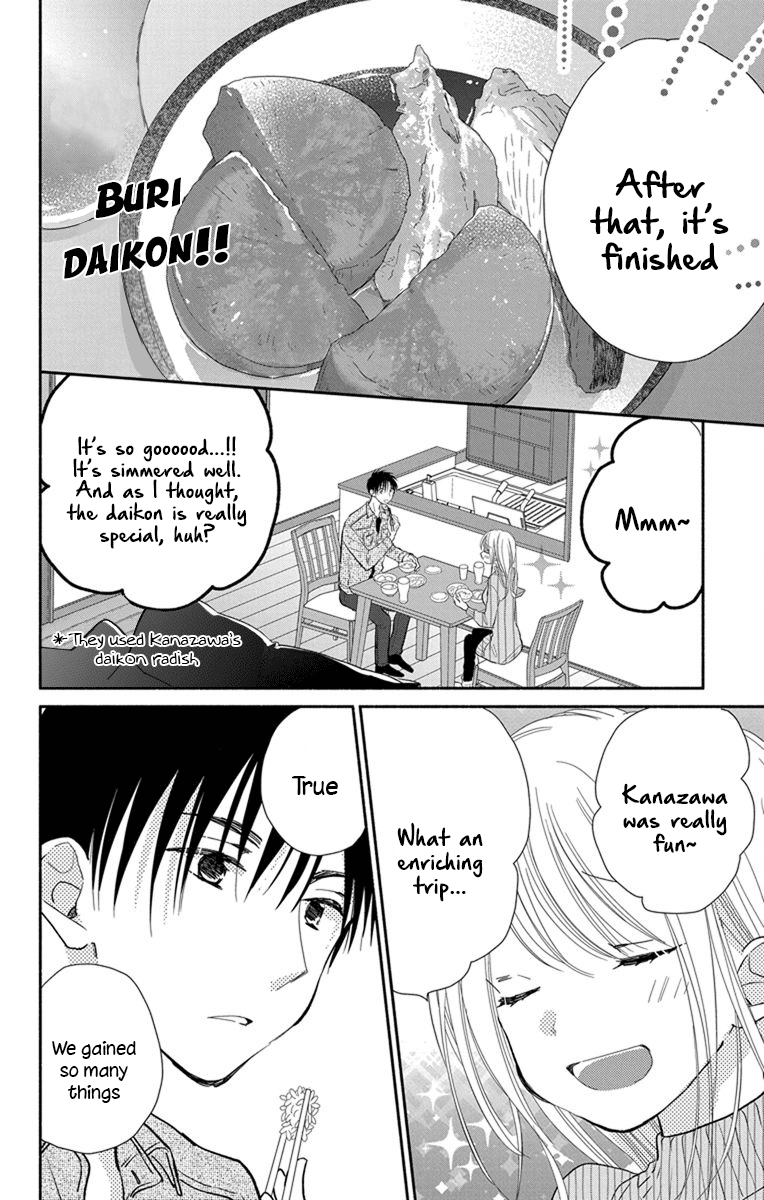 What My Neighbor is Eating - Wishful chapter 22.5 - page 5