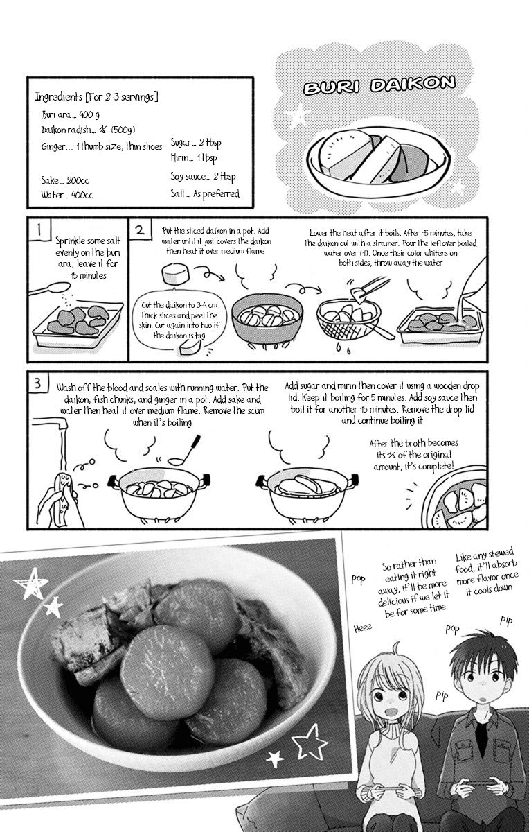What My Neighbor is Eating - Wishful chapter 22.5 - page 7