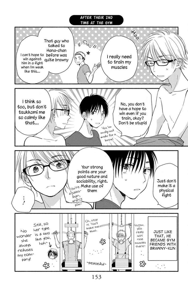 What My Neighbor is Eating - Wishful chapter 23 - page 26