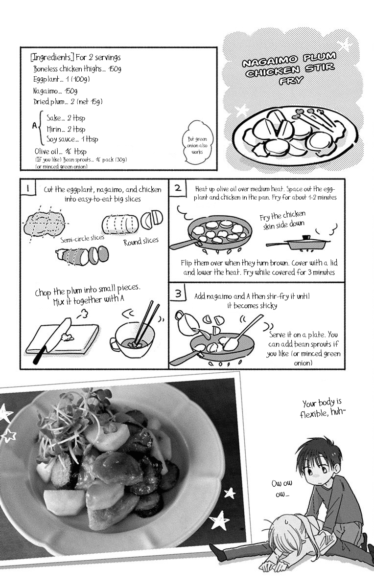 What My Neighbor is Eating - Wishful chapter 23 - page 27