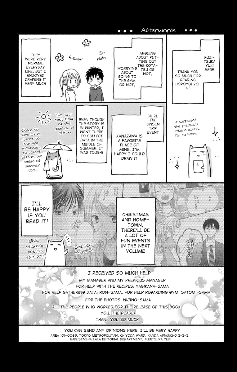 What My Neighbor is Eating - Wishful chapter 23.5 - page 14