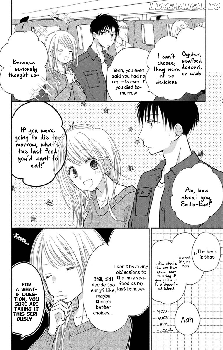 What My Neighbor is Eating - Wishful chapter 23.5 - page 7