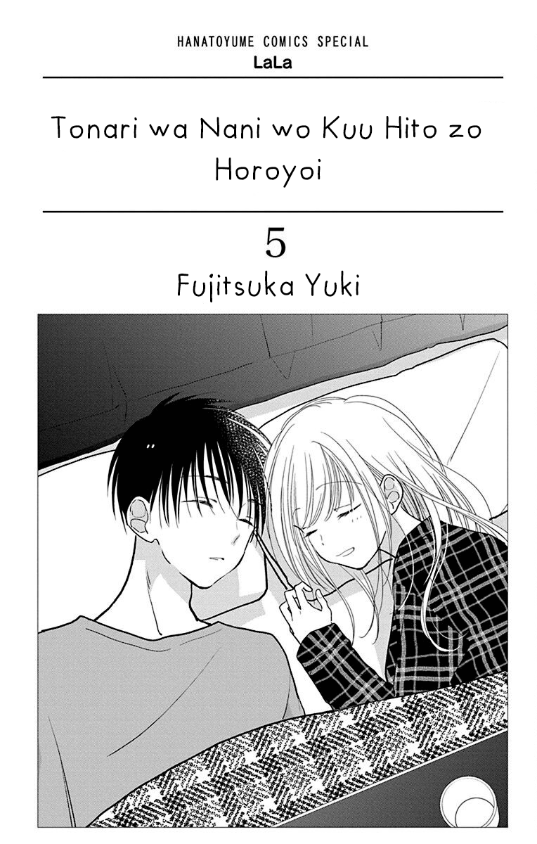 What My Neighbor is Eating - Wishful chapter 24 - page 4