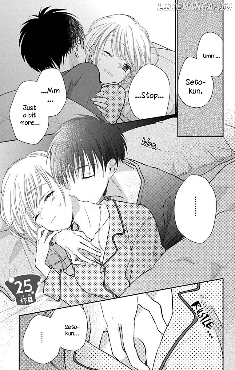 What My Neighbor is Eating - Wishful chapter 25 - page 1