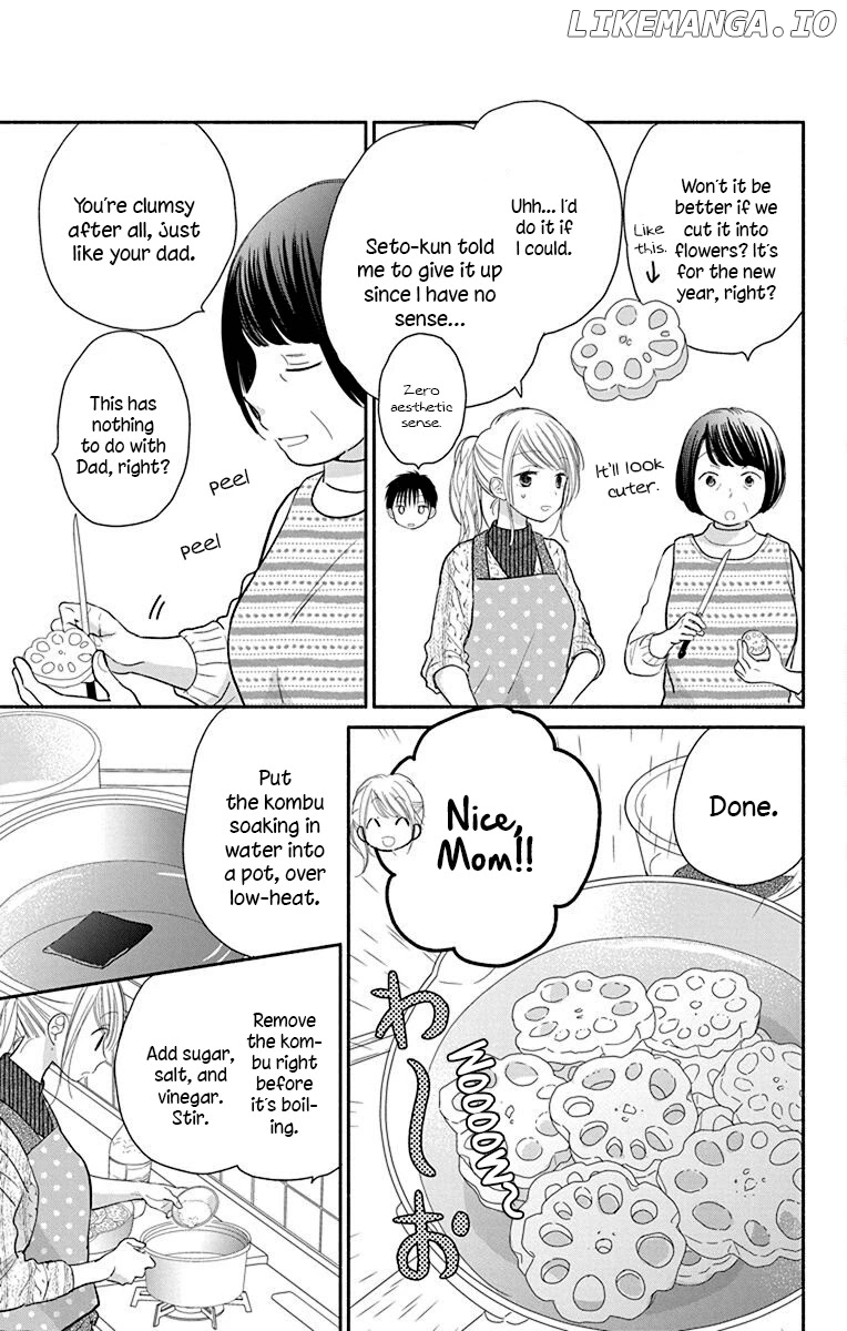 What My Neighbor is Eating - Wishful chapter 25 - page 11