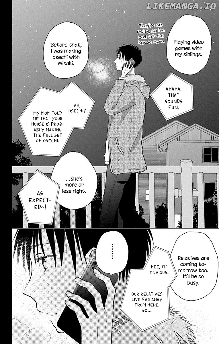 What My Neighbor is Eating - Wishful chapter 25 - page 26