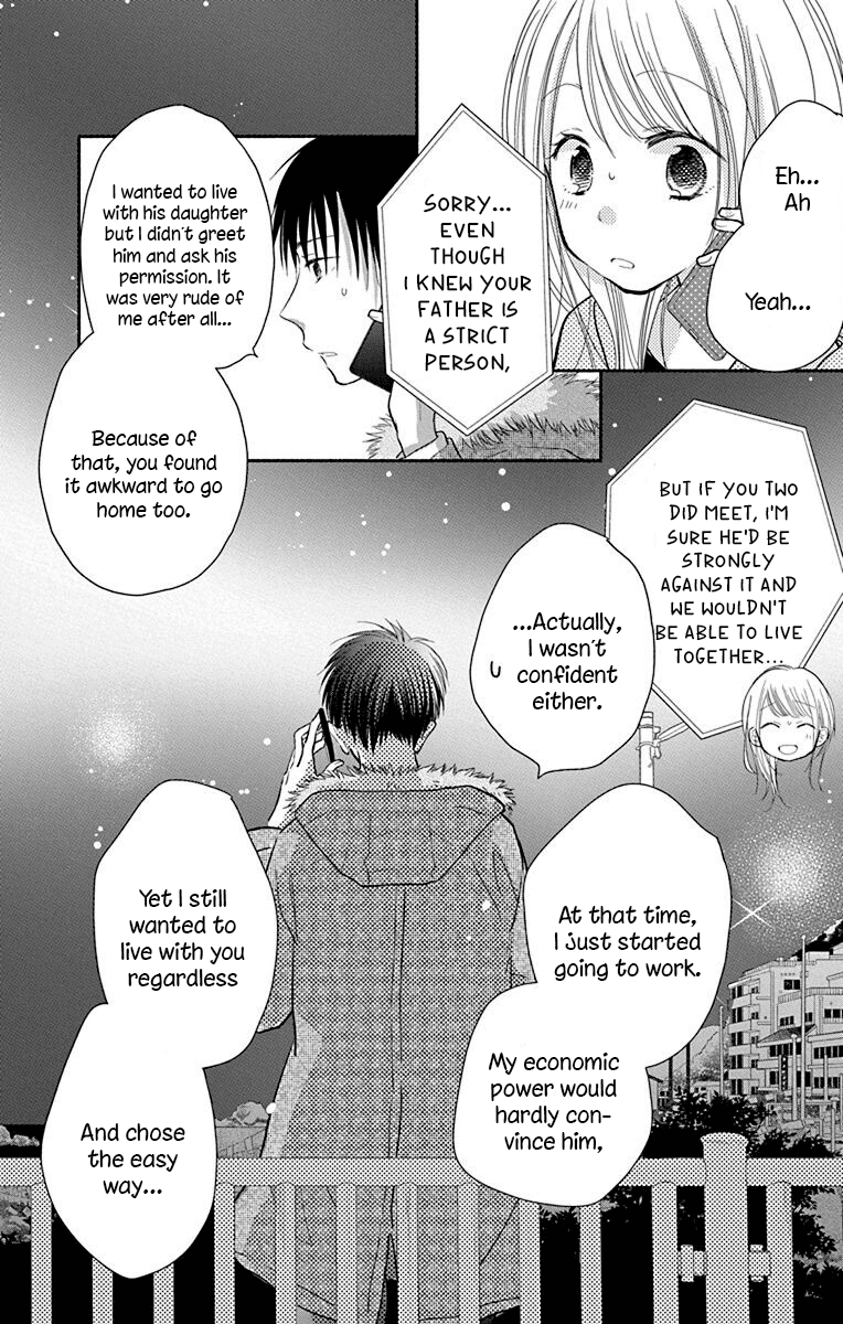 What My Neighbor is Eating - Wishful chapter 25 - page 28
