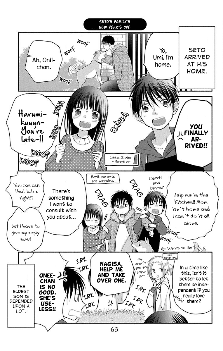 What My Neighbor is Eating - Wishful chapter 25 - page 35
