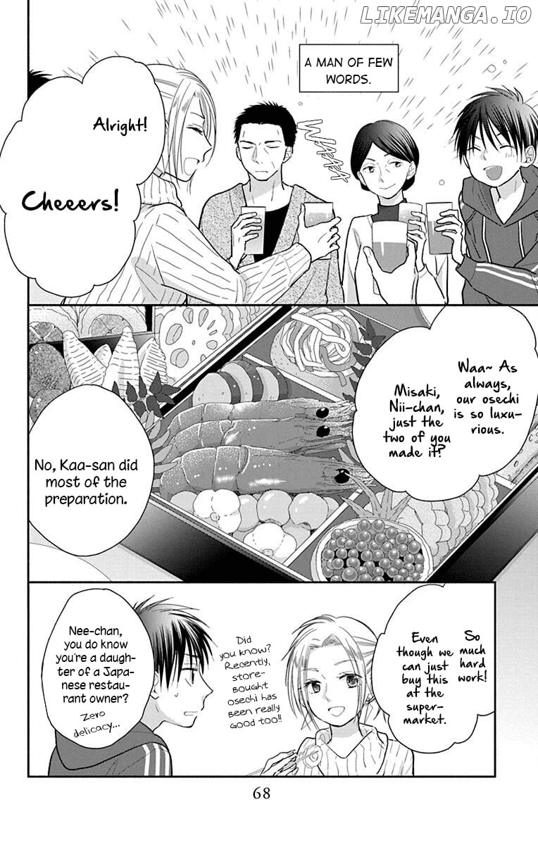 What My Neighbor is Eating - Wishful chapter 25.5 - page 4