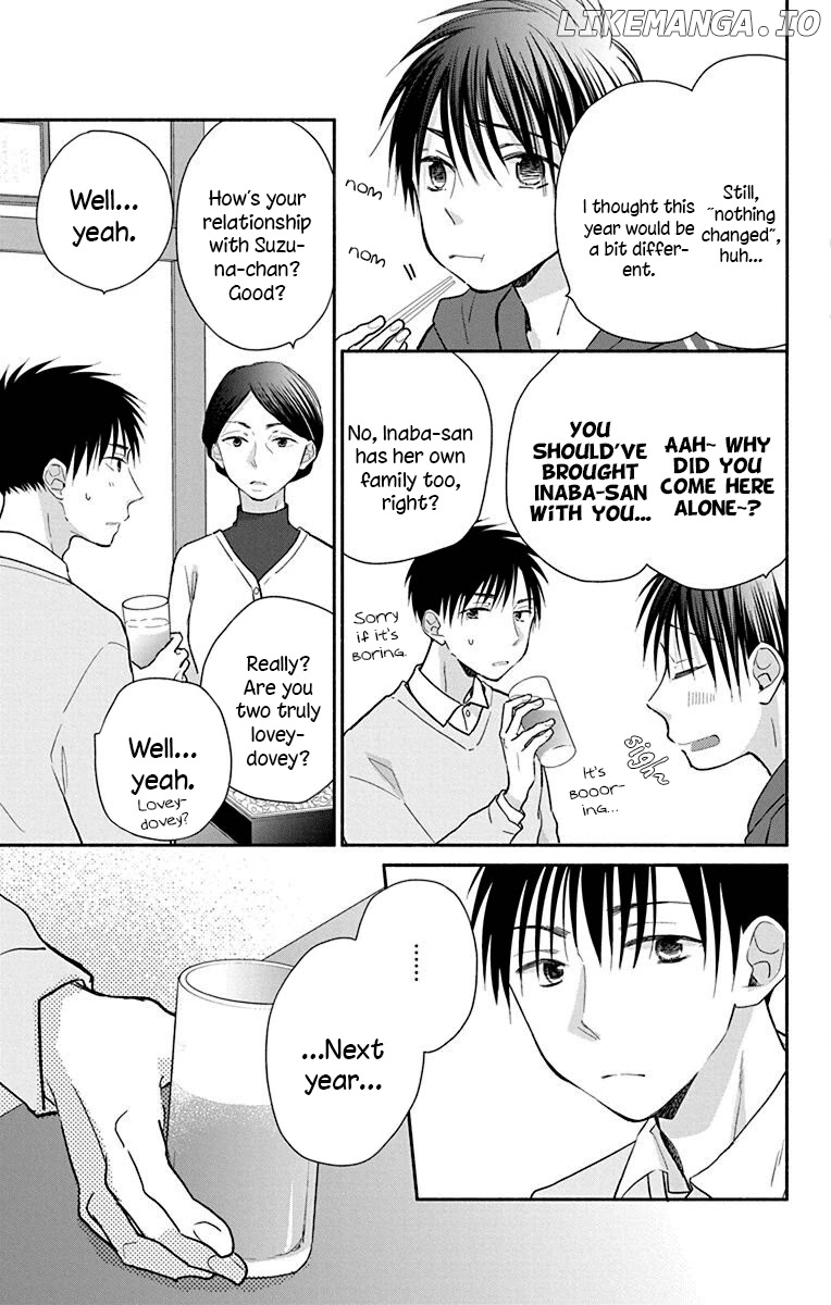 What My Neighbor is Eating - Wishful chapter 25.5 - page 5