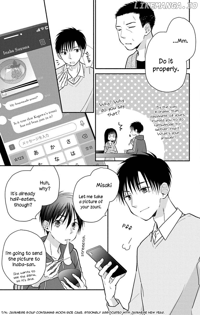 What My Neighbor is Eating - Wishful chapter 25.5 - page 7