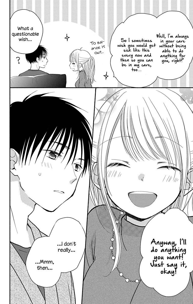 What My Neighbor is Eating - Wishful chapter 27 - page 13