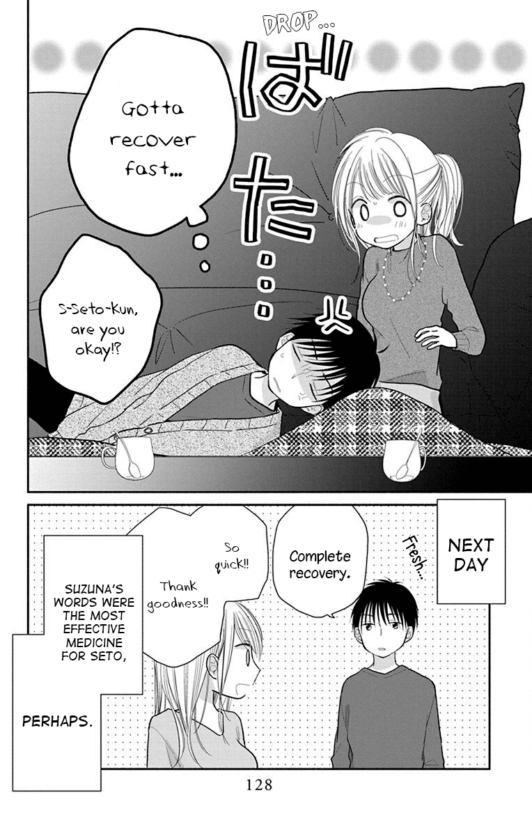 What My Neighbor is Eating - Wishful chapter 27 - page 23